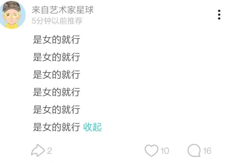 Soul——当代年轻人交友软件