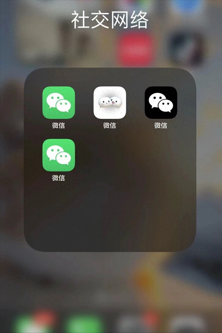 苹果微信分身:让您同时登录多个微信帐号