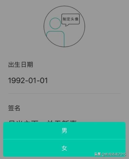 SOUL软件怎么玩怎么用