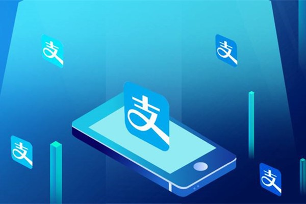 支付宝签约账号是什么?