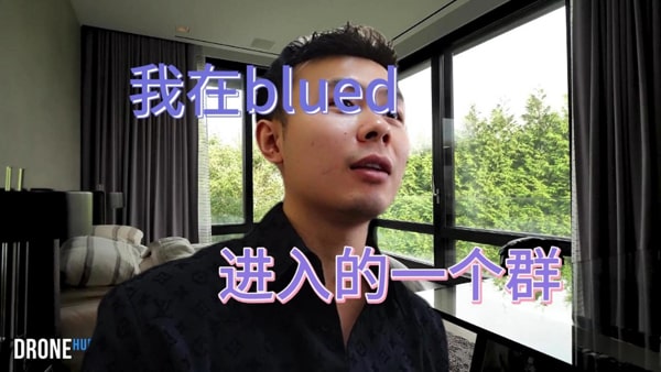 blued号交易风险？